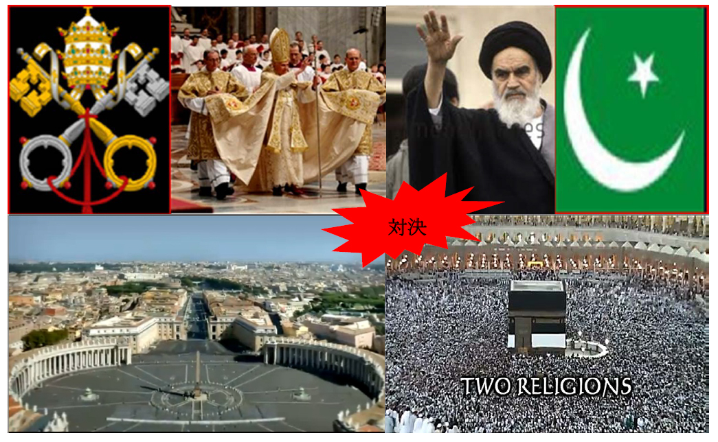 二大勢力の対決 二大勢力の対決