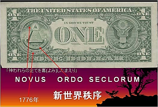 アメリカの豹変 アメリカの豹変